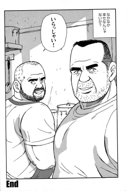 Page 65 of GG - Issue 08