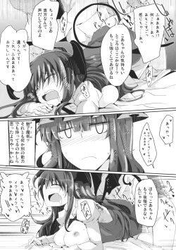 Page 10 of Slovenly With