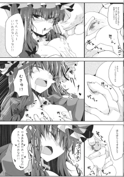 Page 13 of Slovenly With