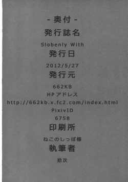 Page 26 of Slovenly With