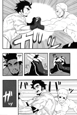 Page 12 of Grovel - Shoutaroh Kojima