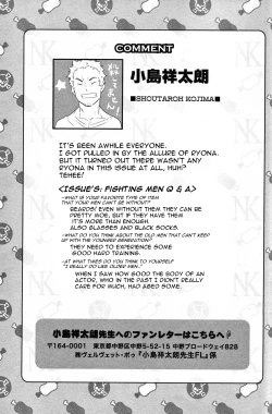 Page 25 of Grovel - Shoutaroh Kojima