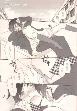 Page 16 of Darling p.p.p.p.