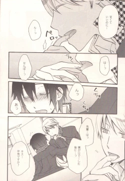 Page 19 of Darling p.p.p.p.