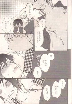 Page 22 of Darling p.p.p.p.