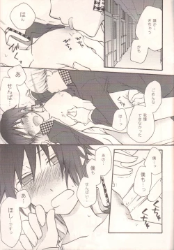 Page 24 of Darling p.p.p.p.