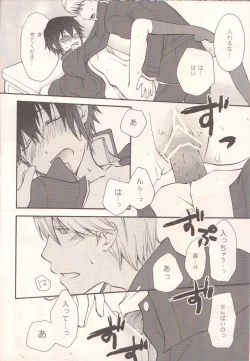 Page 25 of Darling p.p.p.p.