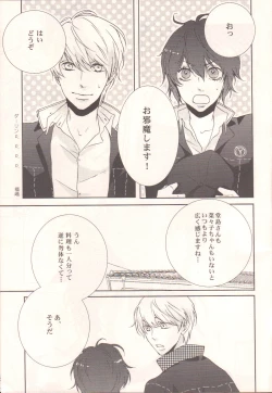 Page 4 of Darling p.p.p.p.