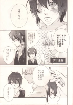 Page 8 of Darling p.p.p.p.