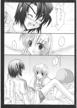 Page 18 of Yume Utsutsu