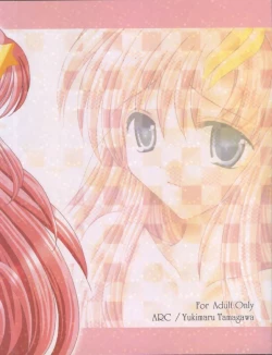 Page 29 of Yume Utsutsu