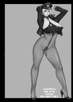 Page 3 of Shiro Kuro Jiru