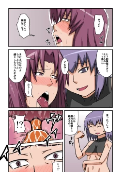 Page 15 of 人妻膣感マッサージ