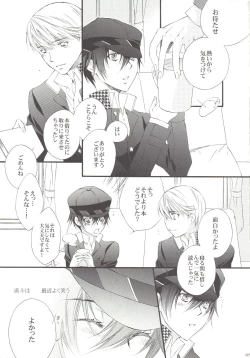 Page 6 of it's raining