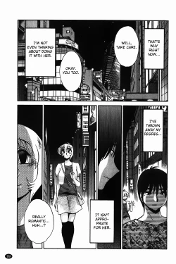 Page 100 of Monokage no Iris Vol.1