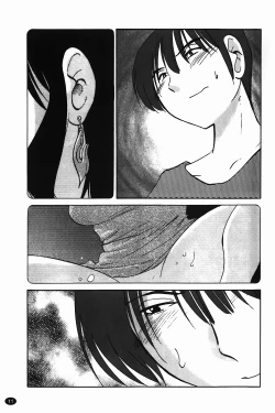 Page 12 of Monokage no Iris Vol.1