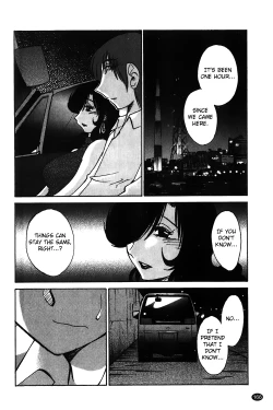 Page 167 of Monokage no Iris Vol.1