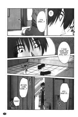 Page 190 of Monokage no Iris Vol.1