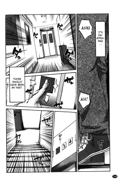 Page 195 of Monokage no Iris Vol.1