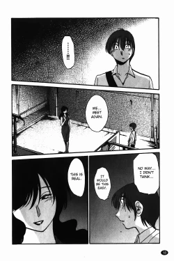 Page 19 of Monokage no Iris Vol.1