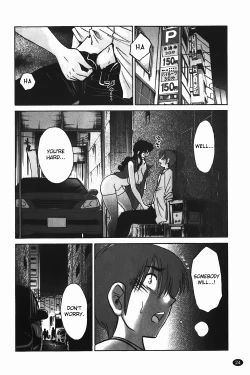 Page 25 of Monokage no Iris Vol.1