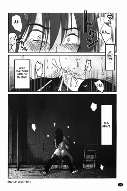Page 29 of Monokage no Iris Vol.1
