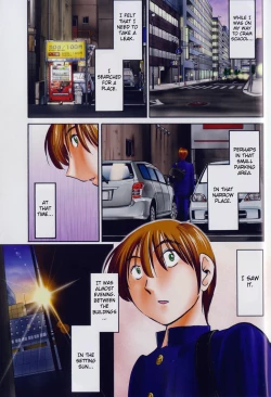 Page 3 of Monokage no Iris Vol.1