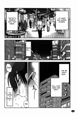Page 41 of Monokage no Iris Vol.1