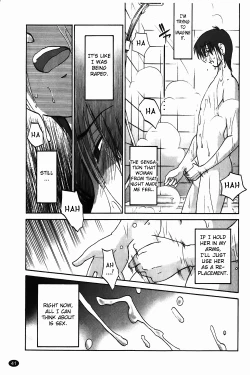 Page 42 of Monokage no Iris Vol.1