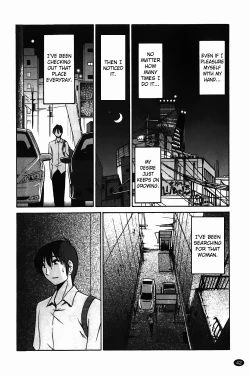 Page 43 of Monokage no Iris Vol.1
