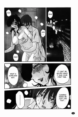Page 59 of Monokage no Iris Vol.1