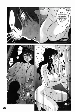 Page 60 of Monokage no Iris Vol.1