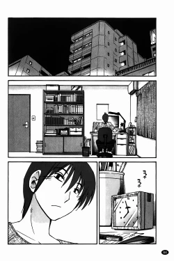 Page 65 of Monokage no Iris Vol.1