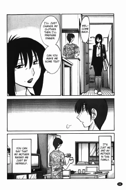 Page 67 of Monokage no Iris Vol.1