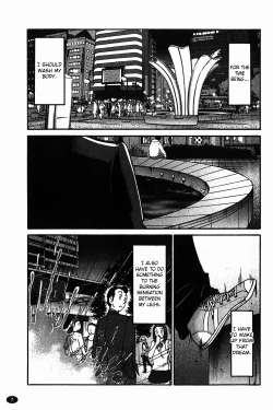 Page 8 of Monokage no Iris Vol.1