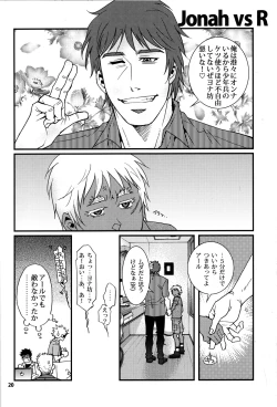 Page 18 of Eeny, meeny, miny, moe...