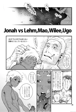 Page 21 of Eeny, meeny, miny, moe...