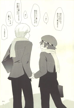 Page 31 of Love or Lies