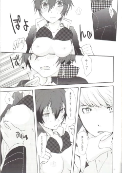 Page 14 of Mousou LOVER