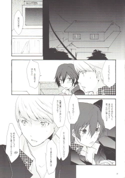 Page 28 of Mousou LOVER