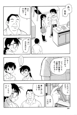 Page 103 of Toshoshitsu No Himitsu | Secret In Library.