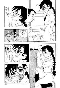Page 110 of Toshoshitsu No Himitsu | Secret In Library.