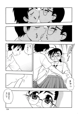 Page 122 of Toshoshitsu No Himitsu | Secret In Library.