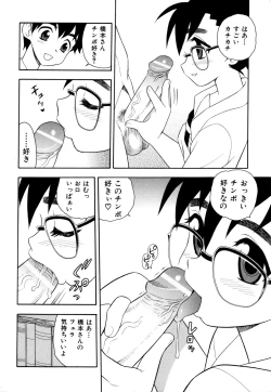 Page 127 of Toshoshitsu No Himitsu | Secret In Library.