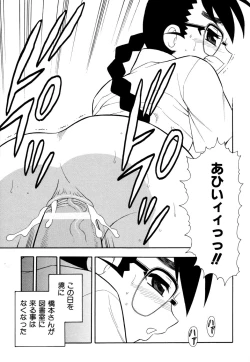 Page 136 of Toshoshitsu No Himitsu | Secret In Library.