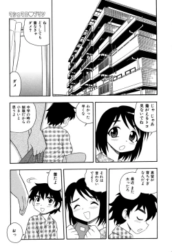 Page 154 of Toshoshitsu No Himitsu | Secret In Library.