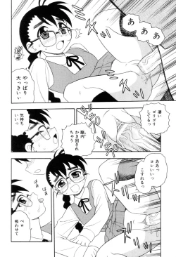 Page 21 of Toshoshitsu No Himitsu | Secret In Library.