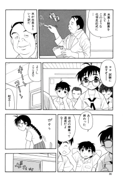 Page 29 of Toshoshitsu No Himitsu | Secret In Library.
