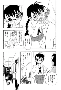 Page 41 of Toshoshitsu No Himitsu | Secret In Library.