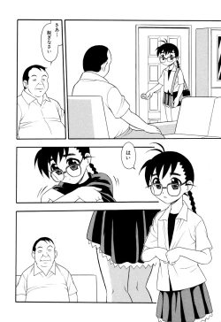 Page 59 of Toshoshitsu No Himitsu | Secret In Library.